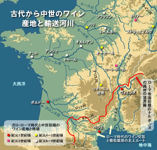 古代から中世のワイン産地と交易河川地図