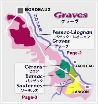 Graves WineMap(グラーヴワイン地図)